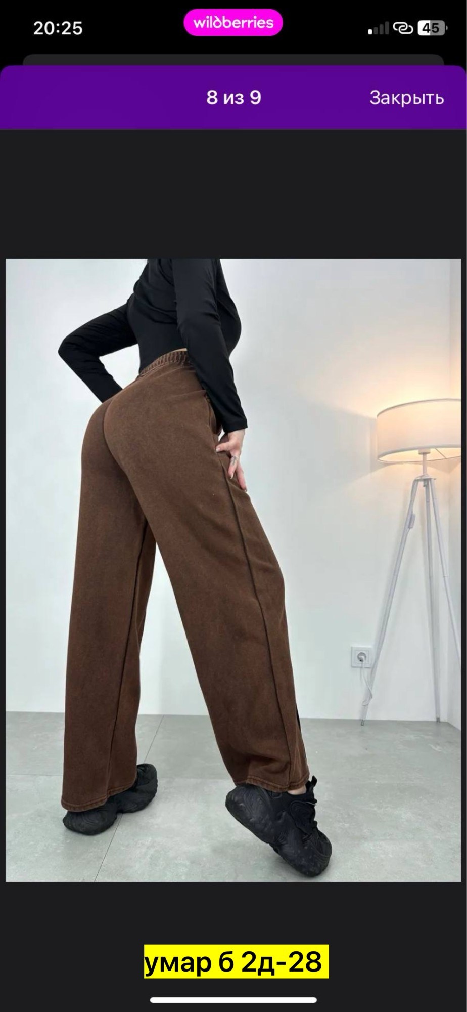 брюки штаны,широкие брюки,повседневные брюки,штаны широкие,брюки свободные