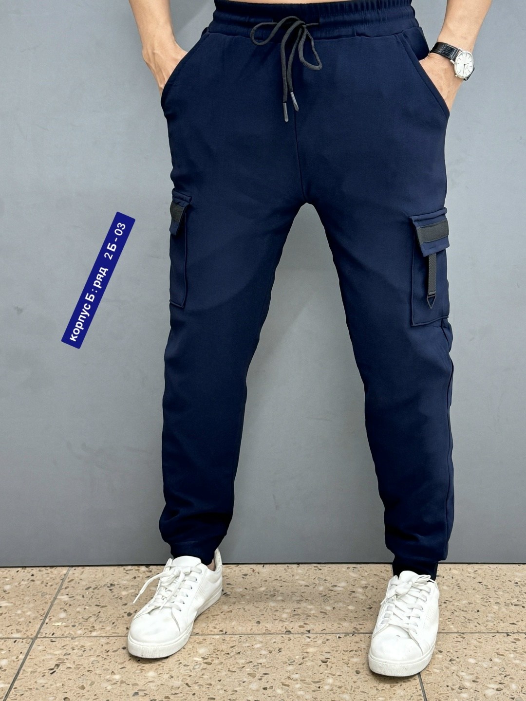 мужские повседневные брюки,штаны мужские,спортивные джоггеры,брюки штаны мужские,мужские брюки