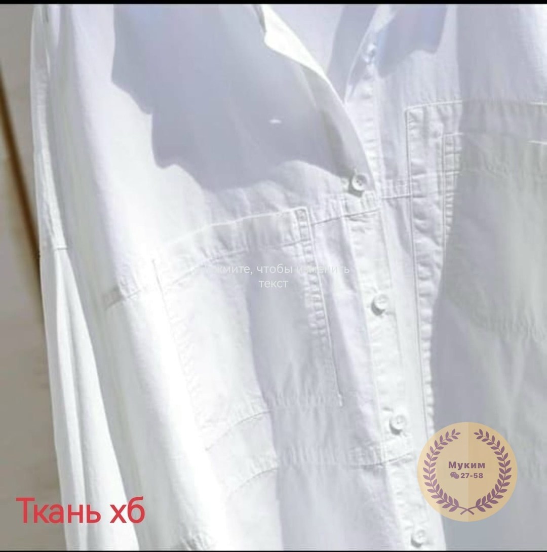 белая женская рубашка,рубашка оверсайз женская,рубашка белая,рубашка оверсайз белая,рубашка женская oversize хлопок белый