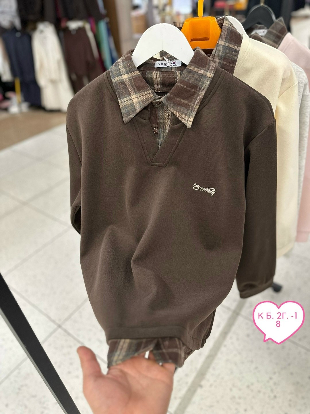 джемпер с рубашкой,джемпер школьный,кофта обманка для мальчика,джемпер детский,кофта для мальчика