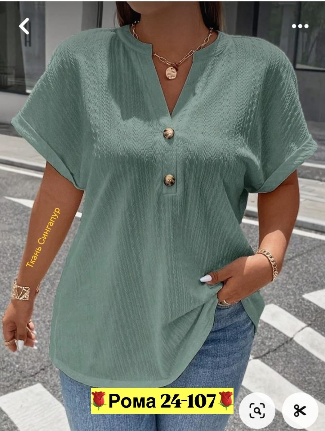 блузка женская,блузка женская повседневная,летняя блузка,модная блузка,женская блузка летняя