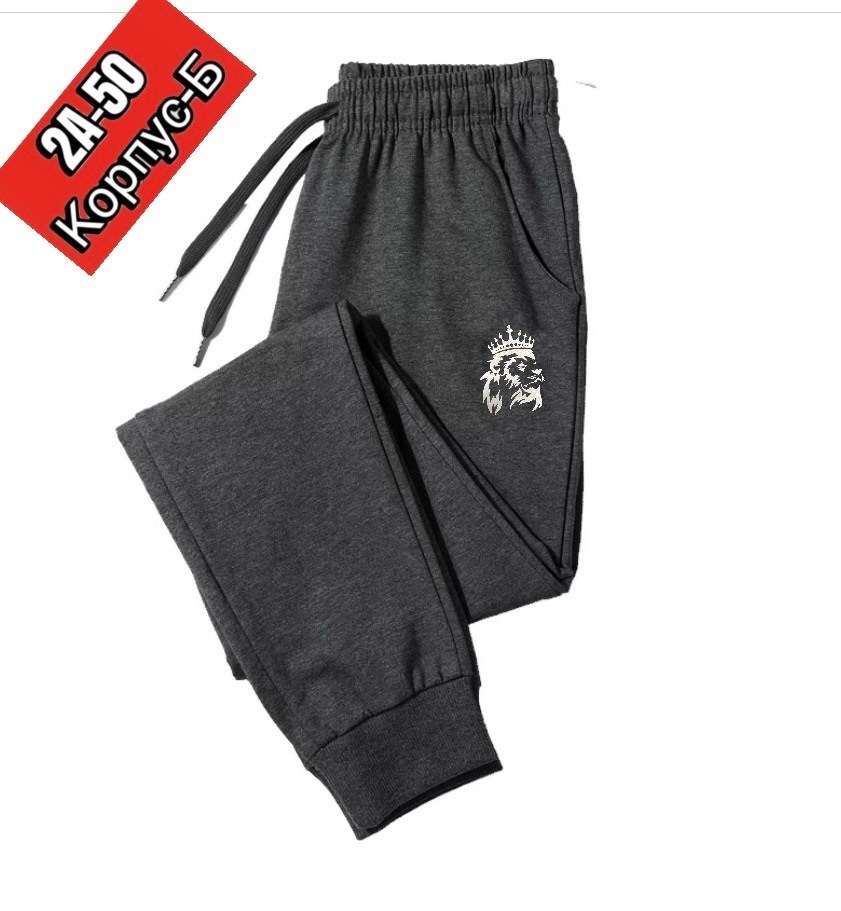 спортивные штаны рибок мужские,штаны мужские,брюки мужские reebok,мужские спортивные брюки reebok,брюки спортивные reebok