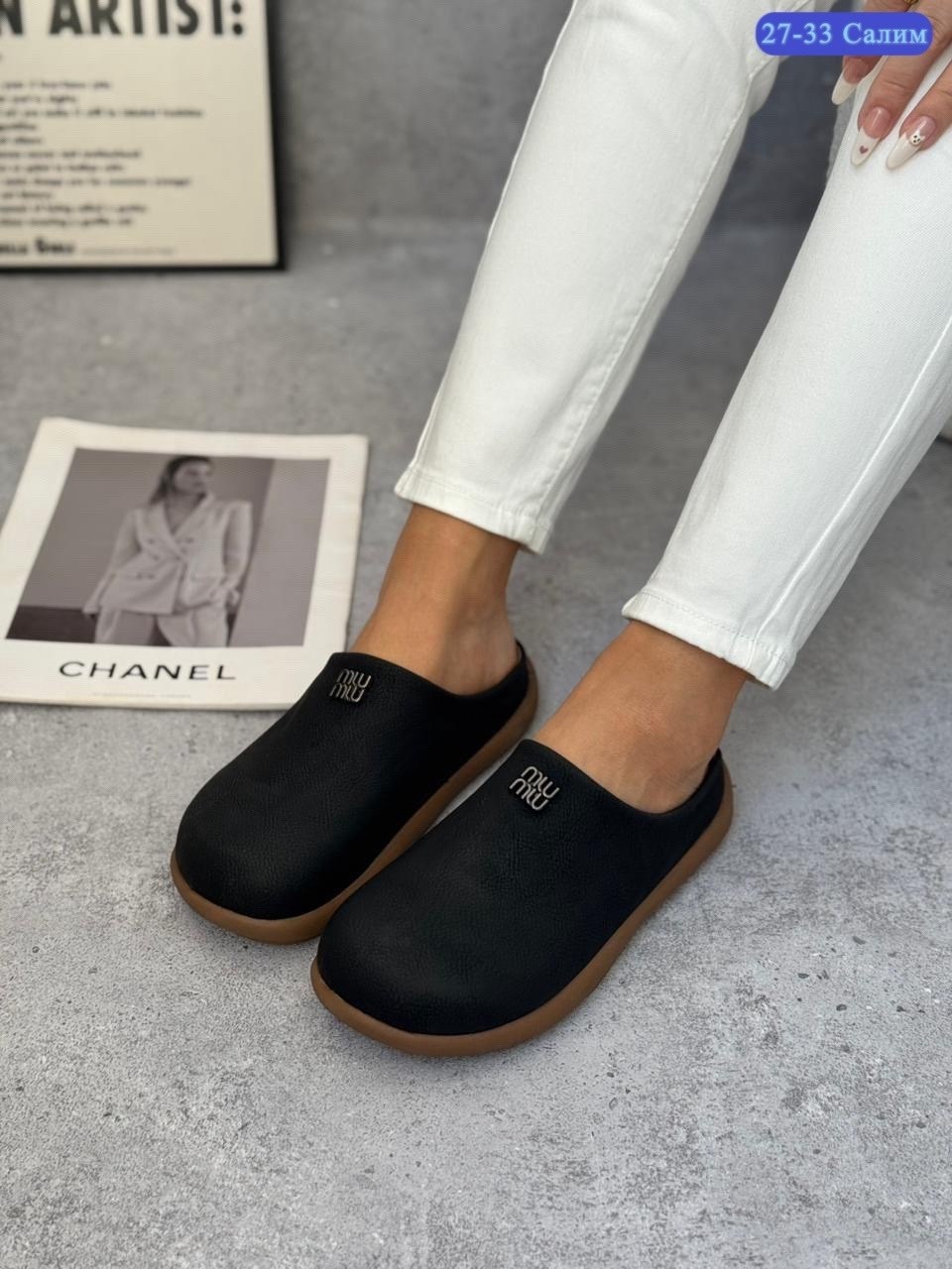 ,сабо мюли,тапочки модные,женские шлепанцы, женская