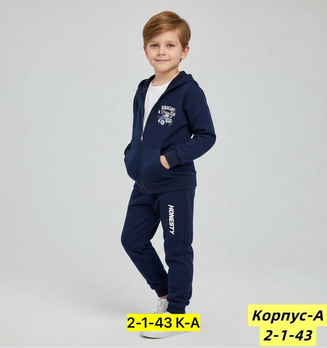 костюм спортивный мальчикам,детские костюмы,спортивные костюм,толстовка для мальчика,детский спортивный костюм для мальчика