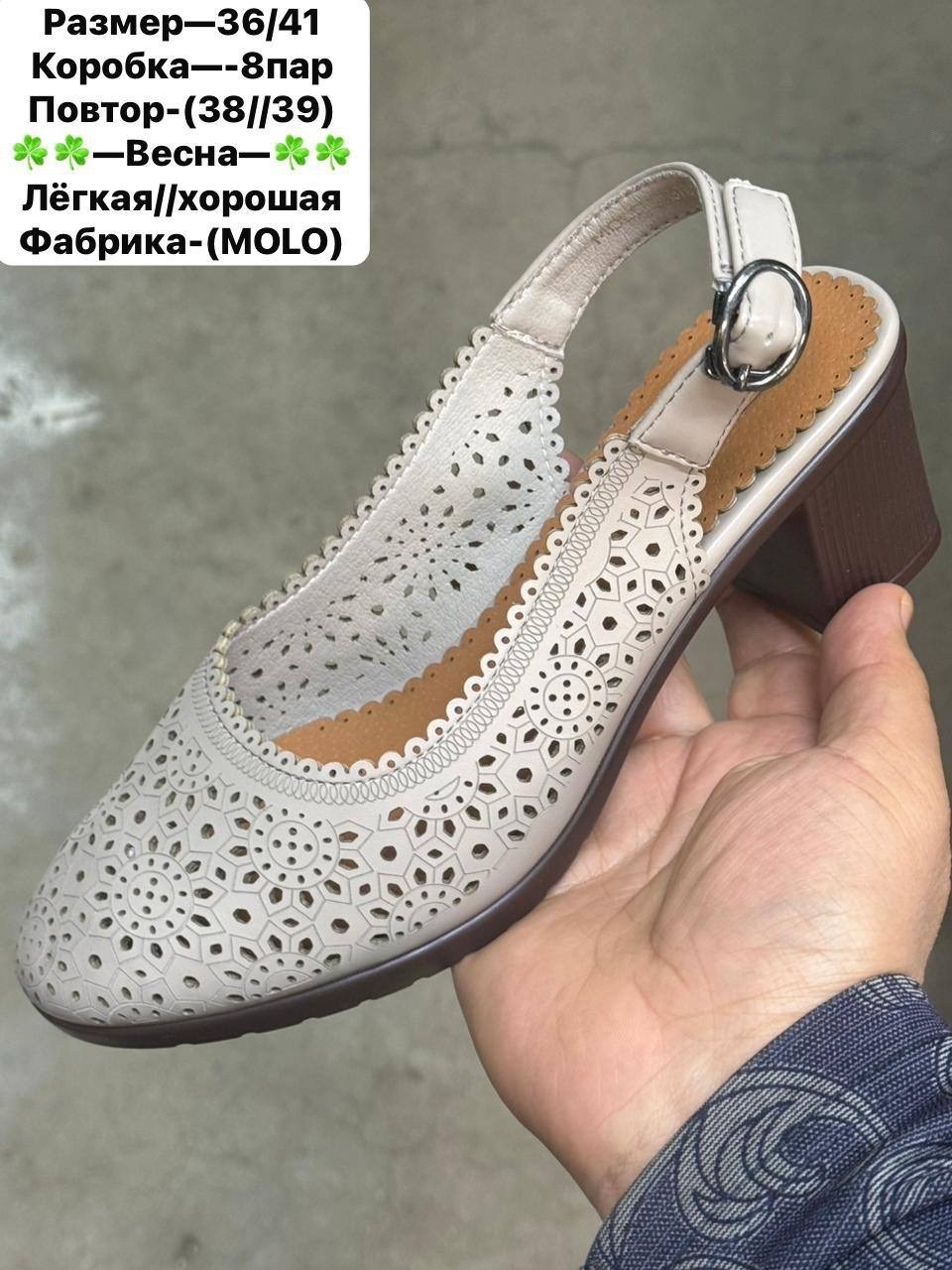 ,женские босоножки,летние туфли женские,летние туфли рикер женские,женские обуви