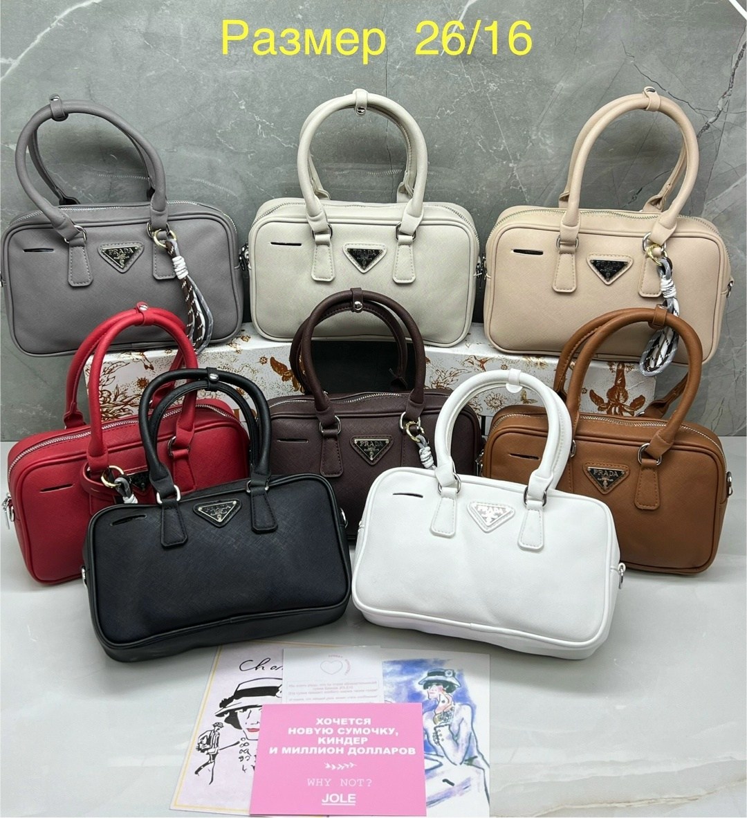 сумки,сумка прада,сумка,сумка женская prada,прада сумка женская