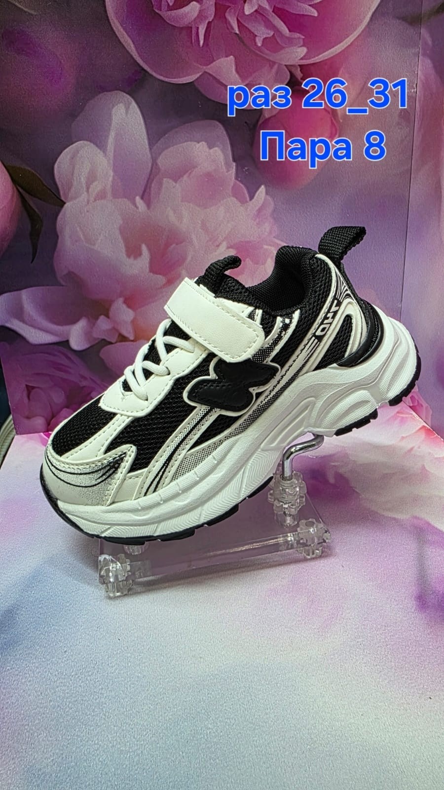 детские кроссовки,кроссовка детская,кроссовки закрытые, детская,кроссовка