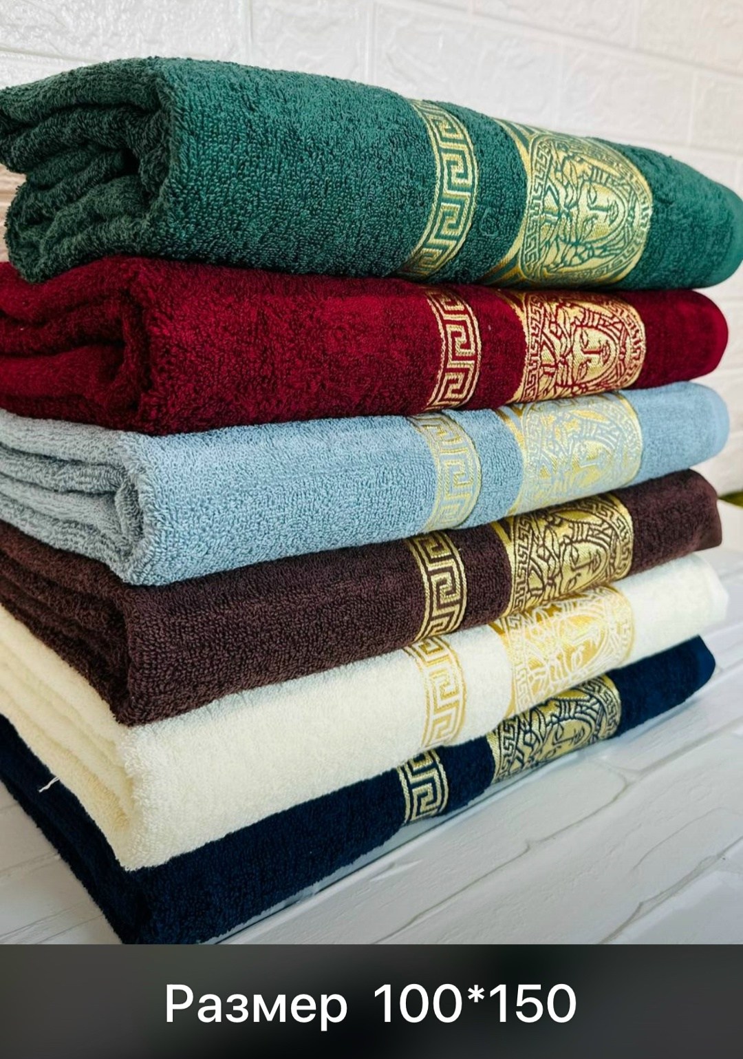 полотенца махровая,полотенце версаче ,полотенца оптом,полотенца махровые версаче,набор полотенец