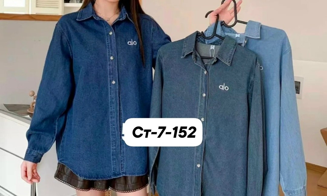 рубашка женская джинсовая,джинсовая рубашка,рубашка джинс,женская джинсовая рубашка с длинным рукавом,джинсовая куртка