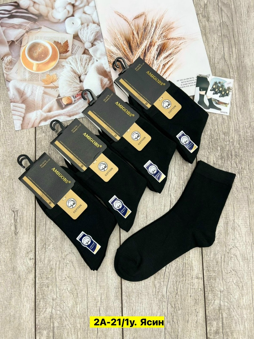 носки мужские,носки мужские 10 пар,комплект носки мужские,носки мужские классические,носки мужские хлопок
