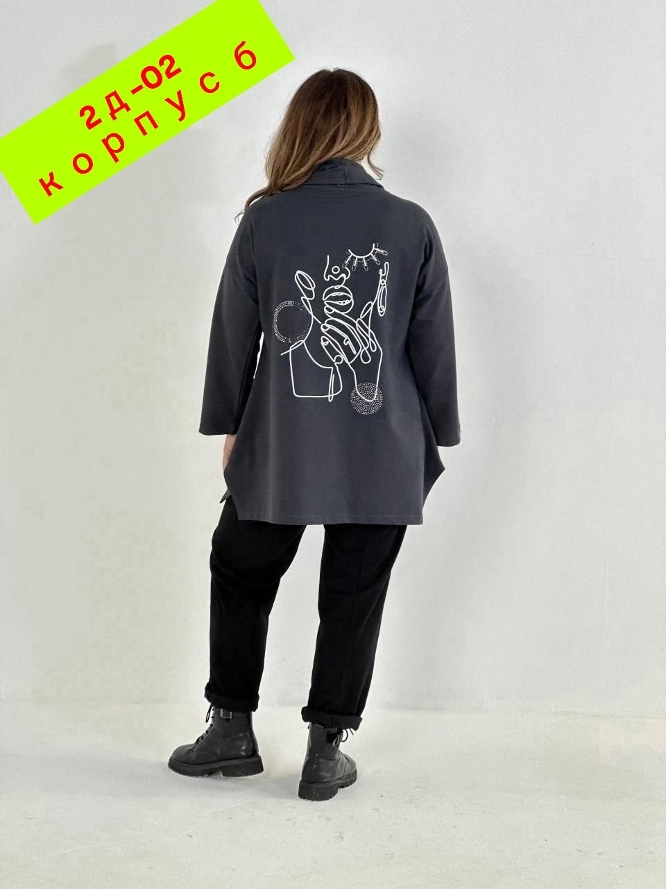 удлиненная кофта оверсайз,туника больших размеров для женщин,женская туника большие размеры,кофта оверсайз,кофта удлиненная