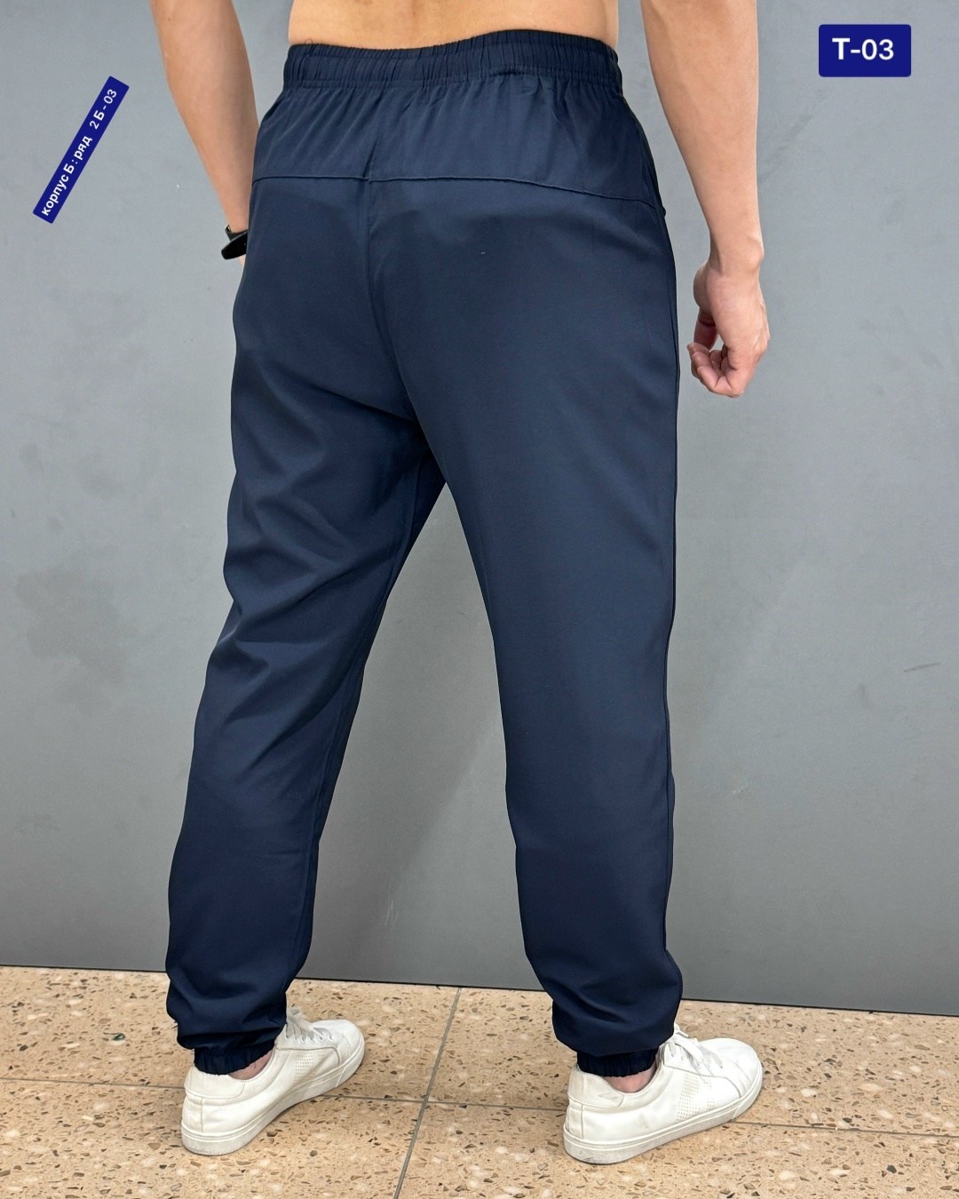 спортивные брюки,спортивные штаны мужские,брюки спортивные мужские,штаны спортивные,штаны синие