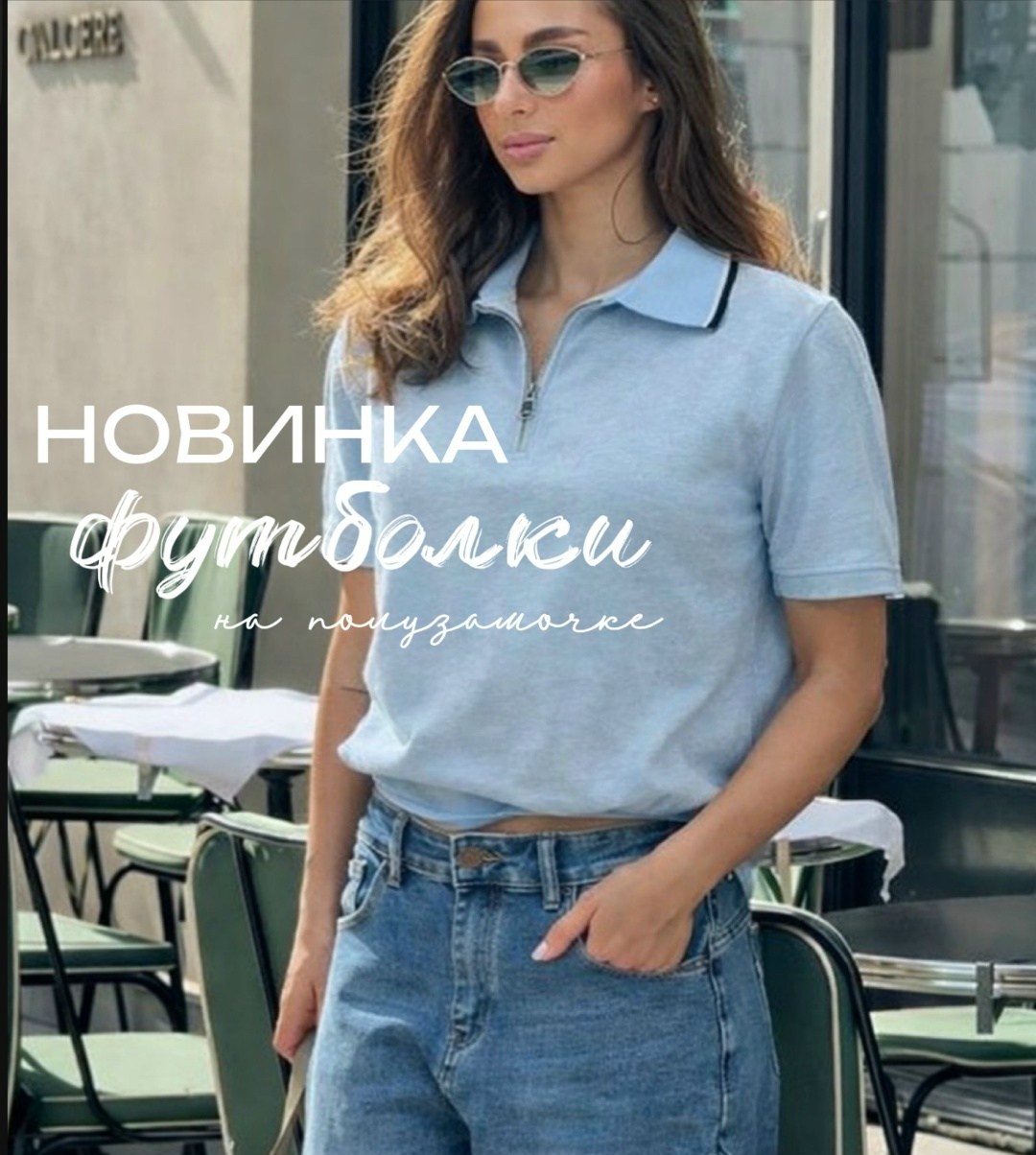 женская футболка поло,женская кофта,женская рубашка поло,футболка с замком,футболки женская