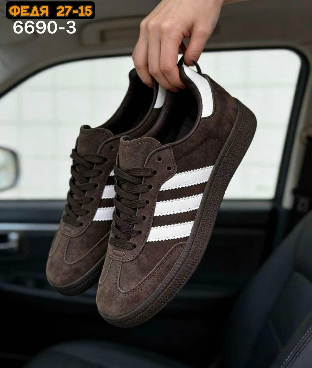кроссовки adidas spezial,,кроссовки adidas,кроссовки замш,женские кеды adidas