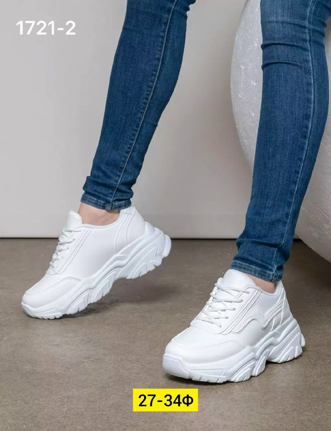 кроссовки женские,кроссовки женские на высокой подошве,белые кроссовки,кроссовки женские закрытые,кроссовки для женщин