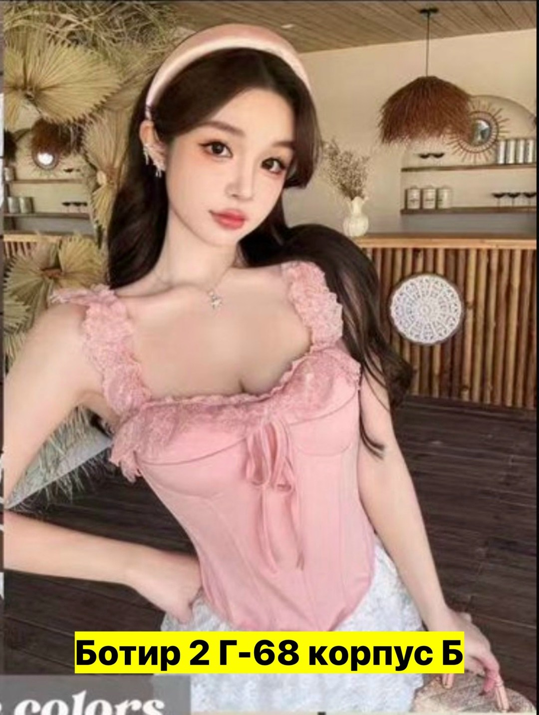 блузка с кружевом,корсет топ,майка женская,корсет,корсет с чашечками