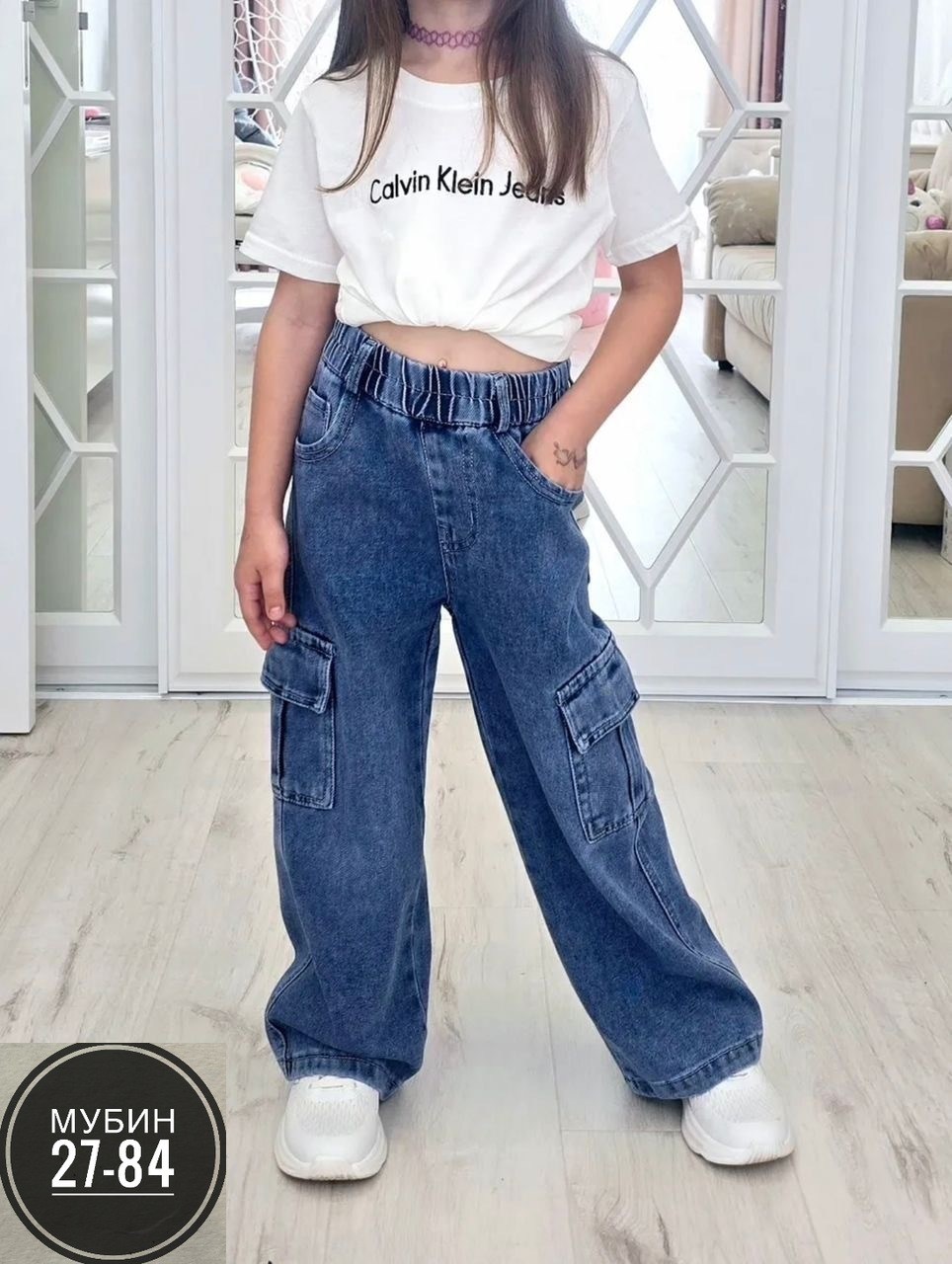 джинсы карго широкие подростковые mili bo_wear,джинсы широкие,модные джинсы,джинсы для подростка,джинсы карго