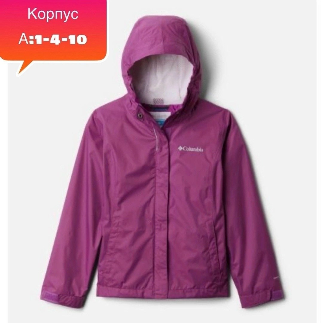 куртка columbia,коламбия дождевик женский,коламбия куртка,дождевик columbia,детская куртка columbia