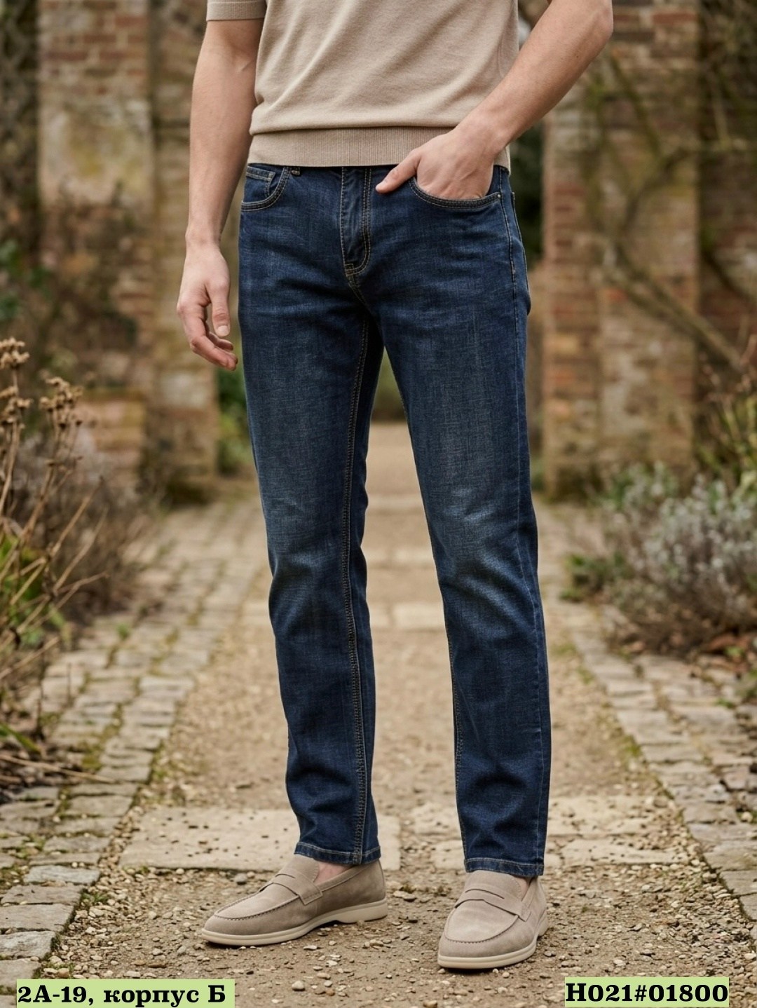 мужские джинсы,мужские джинсы скинни,мужская мода,зауженные джинсы мужские,зауженные джинсы