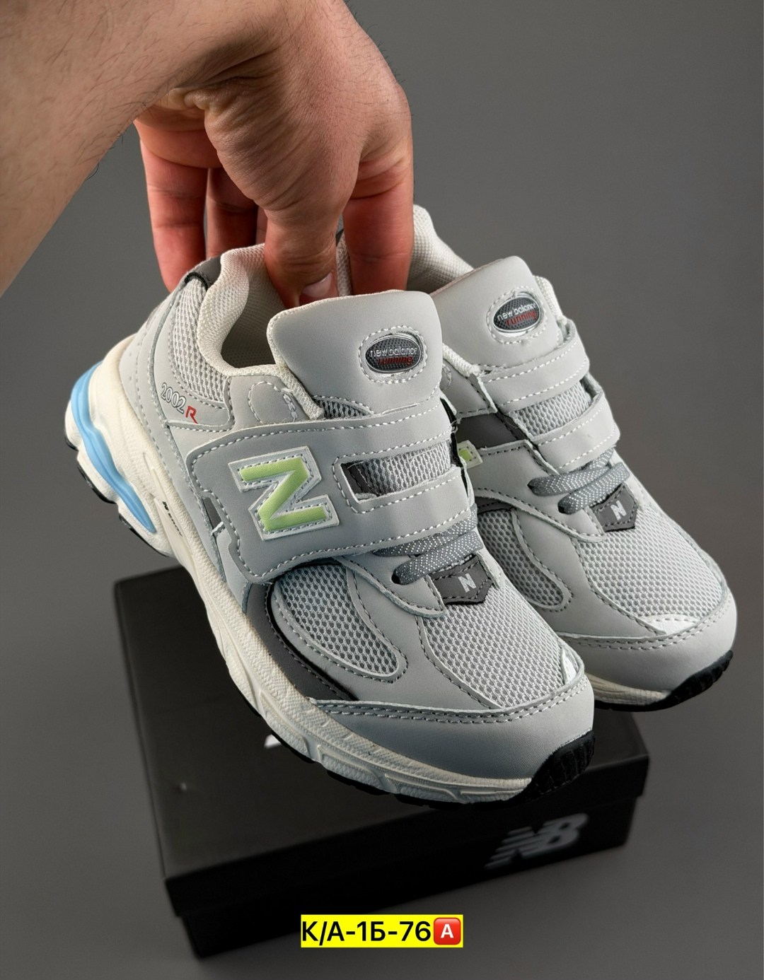 кроссовки new balance,кроссовки,кроссовки new balance 990,детские кроссовки new balance,кроссовки мальчику