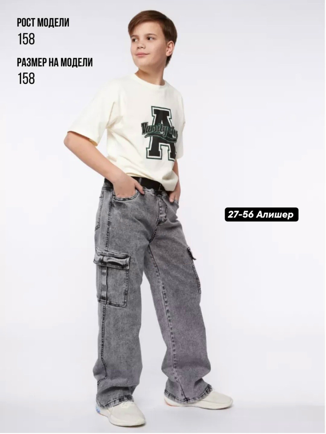 джинсы для мальчиков,широкие джинсы для мальчиков,широкие джинсы,брюки джинсовые для мальчиков,джинсы подростковые