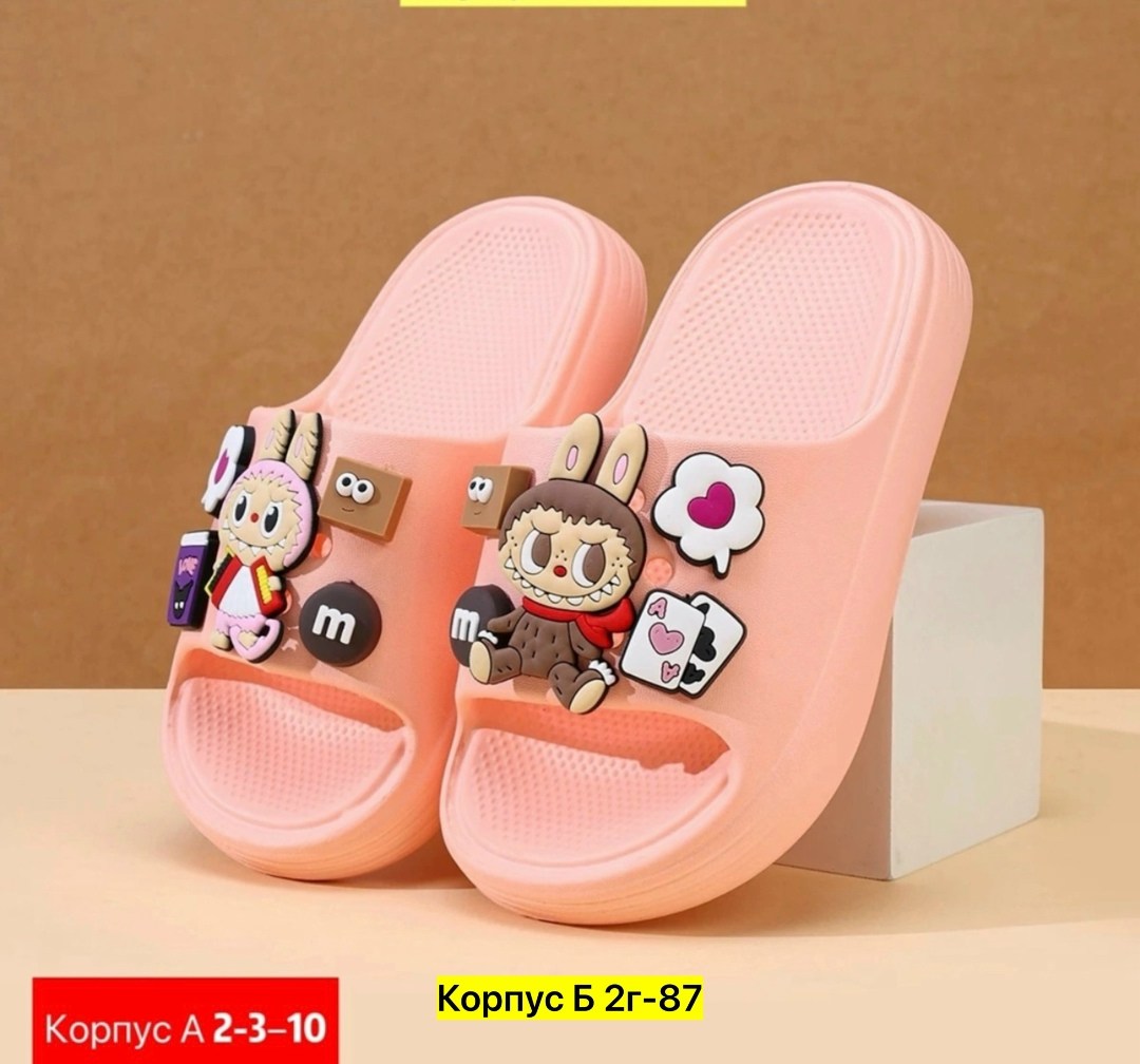 ,шлепанцы женские,детские шлепки,детские шлепанцы,тапки женские