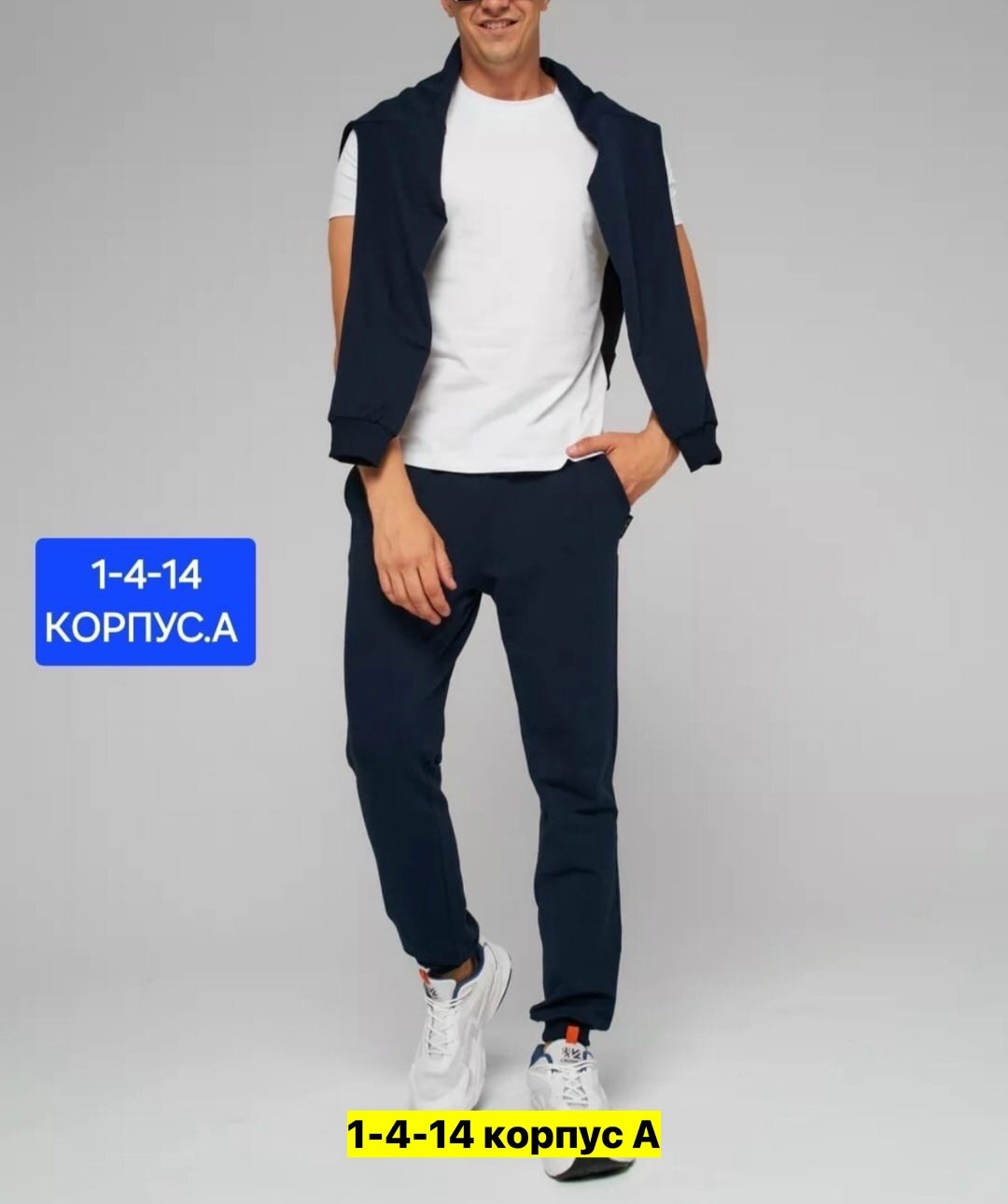 джоггеры утепленные,брюки мужские,мужские спортивные брюки,брюки спортивные,брюки джоггеры