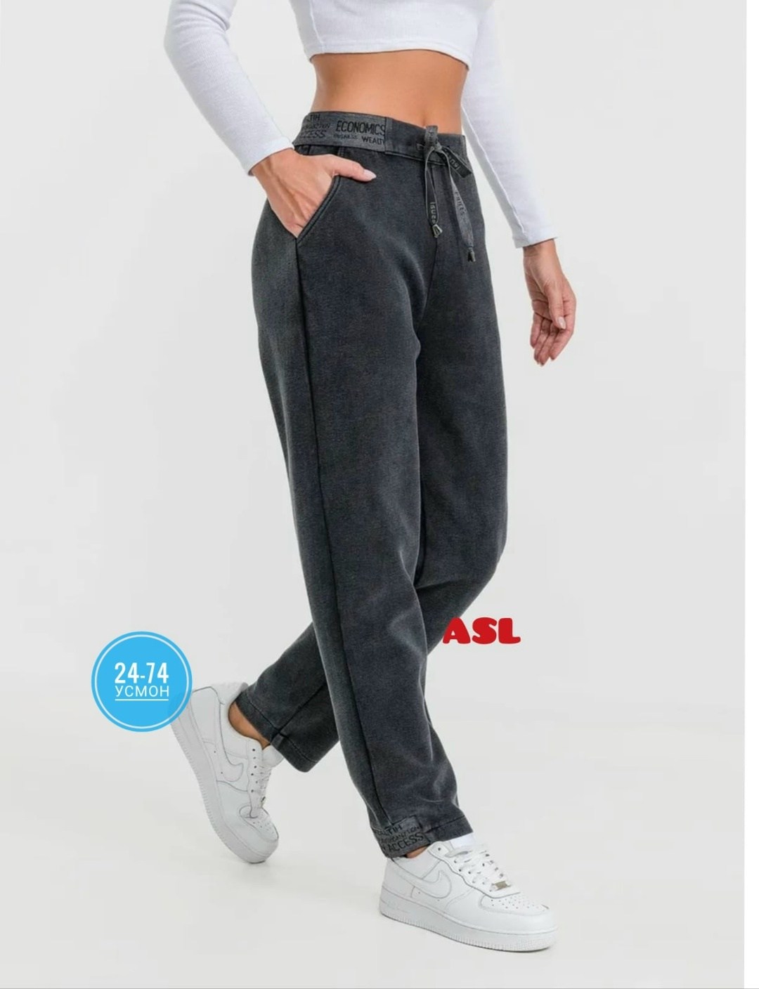 джинсы женские,джинсы мом женские,джинсы мом,брюки джинсы,джинсы баллоны женские