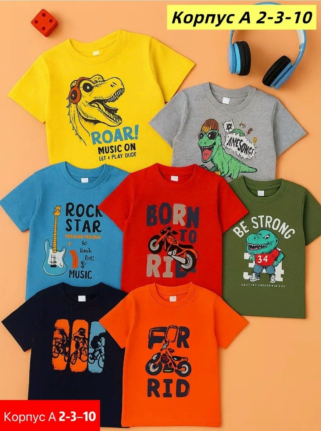 футболки для мальчика,футболки детские,детская футболка для мальчика,детская футболка,футболки детская с принтом