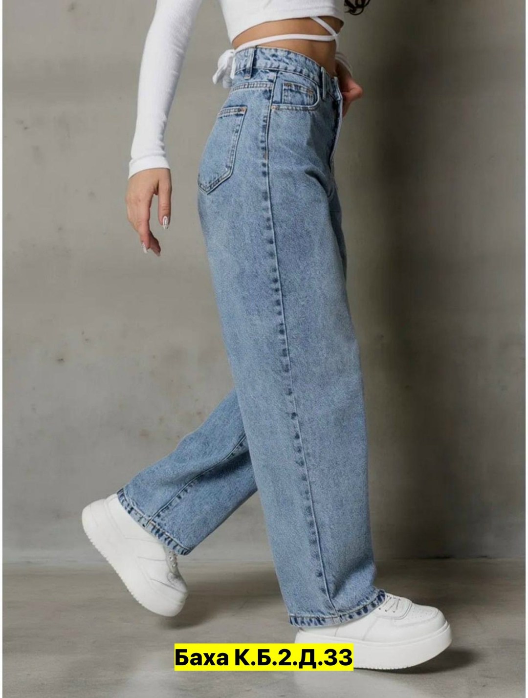 джинсы женские широкие,женские джинсы,джинсы бойфренды y2k широкие багги,джинсы широкие,джинсы