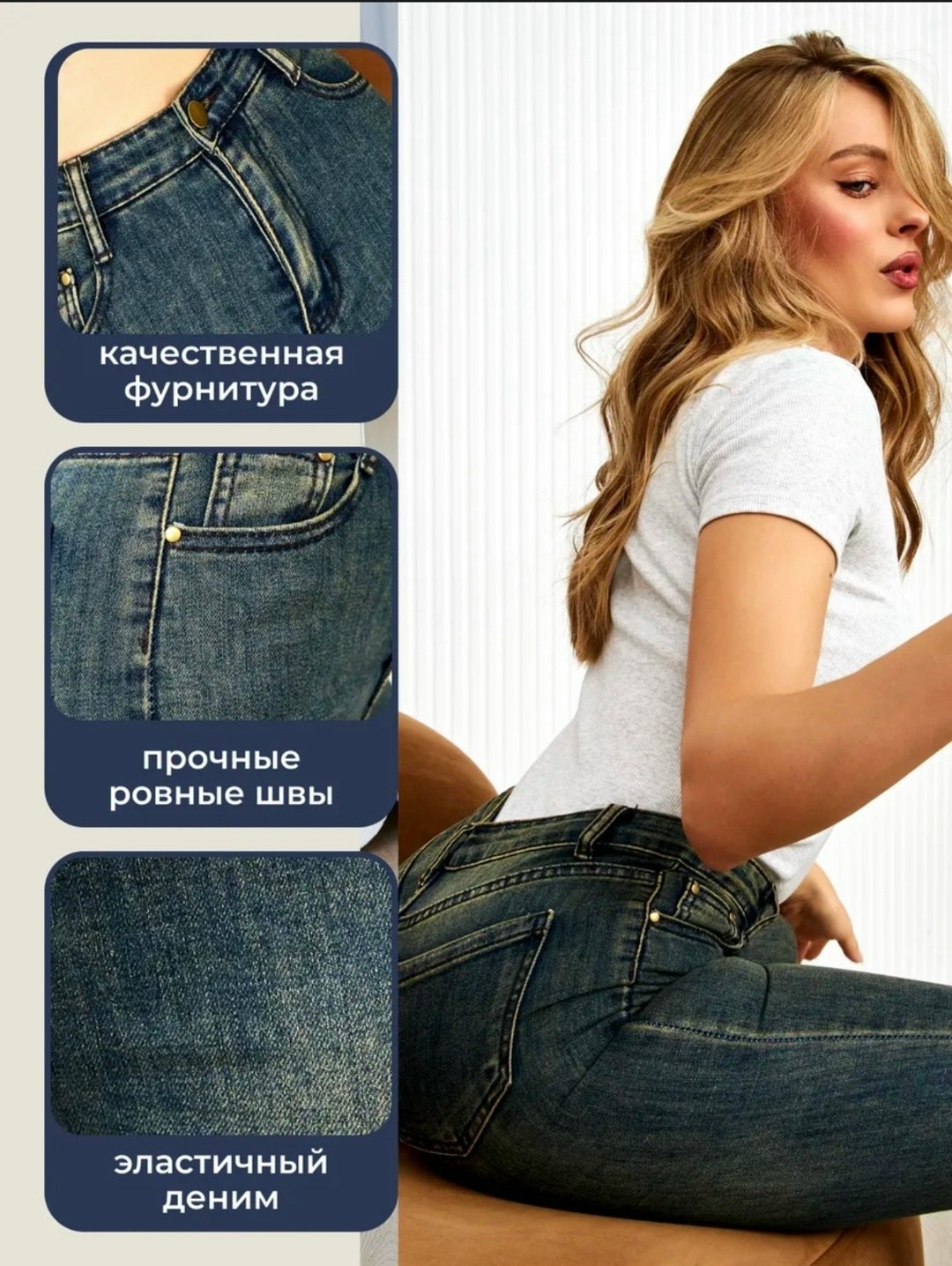 джинсы с пушапом,джинсы женские,джинсы с высокой посадкой скинни зауженные стрейч пушап,джинсы пуш ап женские широкие,джинсы скинни фит женские