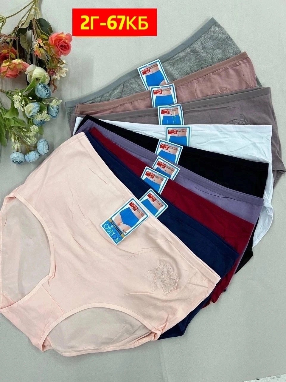 трусы женские 5 шт,трусы женски,женская трусы,трусы оптом,трусы женские хлопок