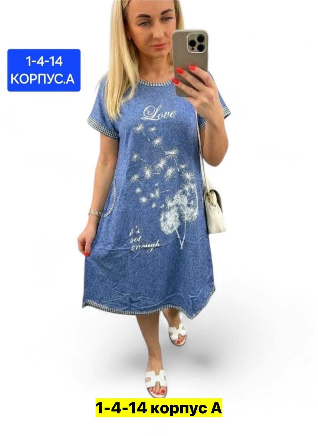 туника женская,туника домашняя,платье джинсовая,платье джинс,джинсовое платье женское