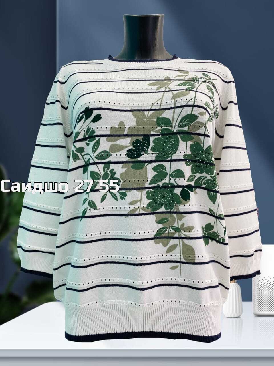 женская кофта,свитер женский кофта,свитера женские,женские джемпера,джемпер