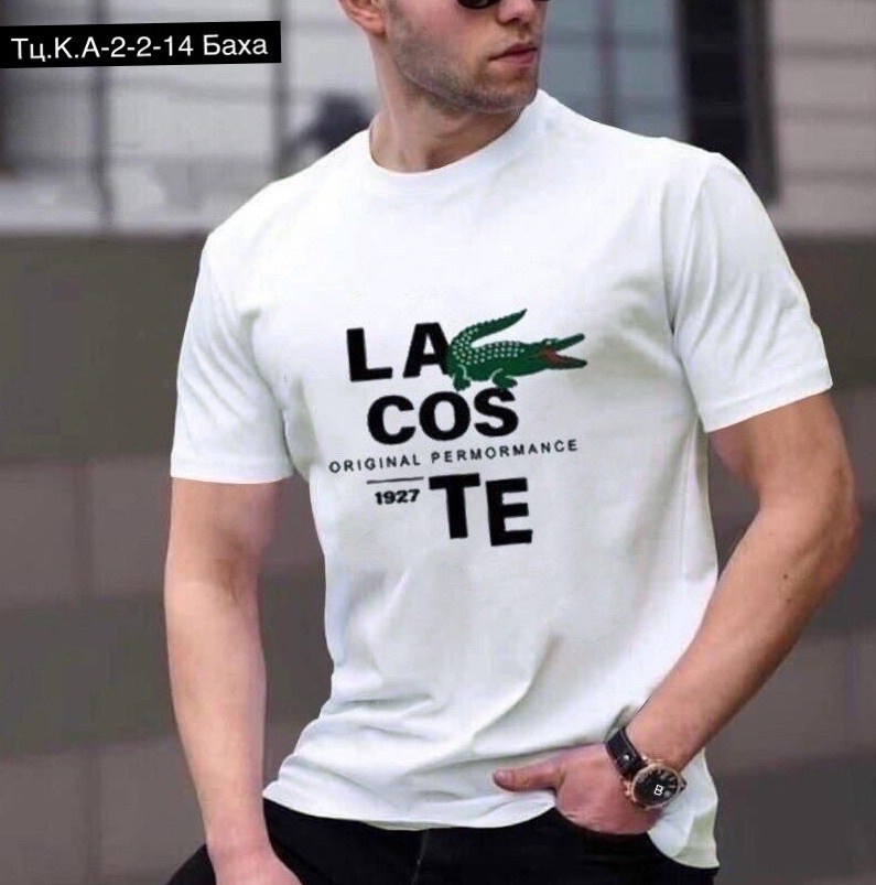 футболки для мужчин,футболки мужские,lacoste футболка,футболка