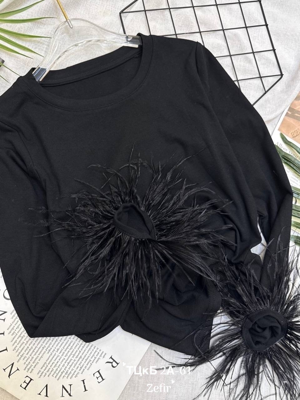 джемпер с перьями,свитшот с перьями,лонгслив с перьями,кофта с перьями,лонгслив удлиненный с перьями angel mood