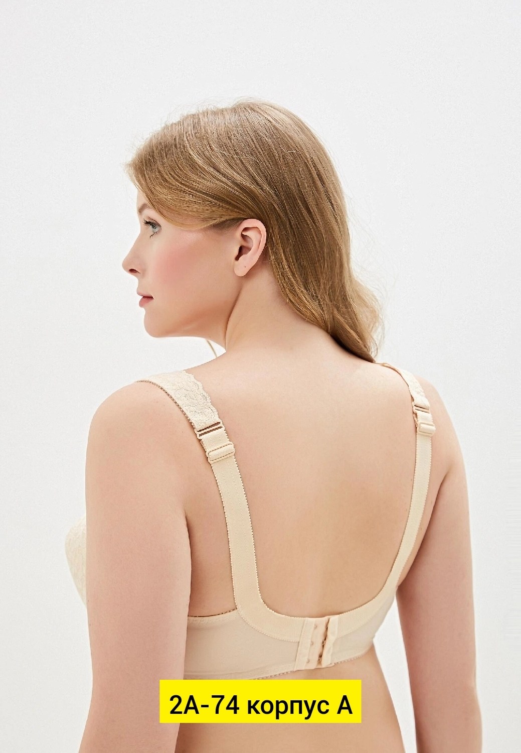 бюстгальтер,бюстгальтер бежевый,женский бюстгальтер,нижнее белье бюстгальтер,женское нижнее бельё