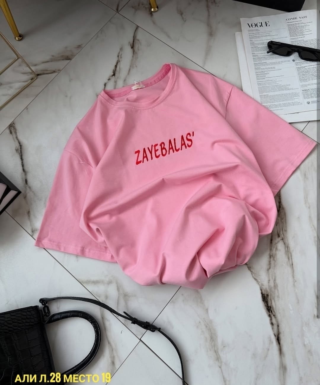 футболка оверсайз,футболки женская,женская оверсайз футболка,розовая футболка оверсайз,футболки оверсайз с принтами