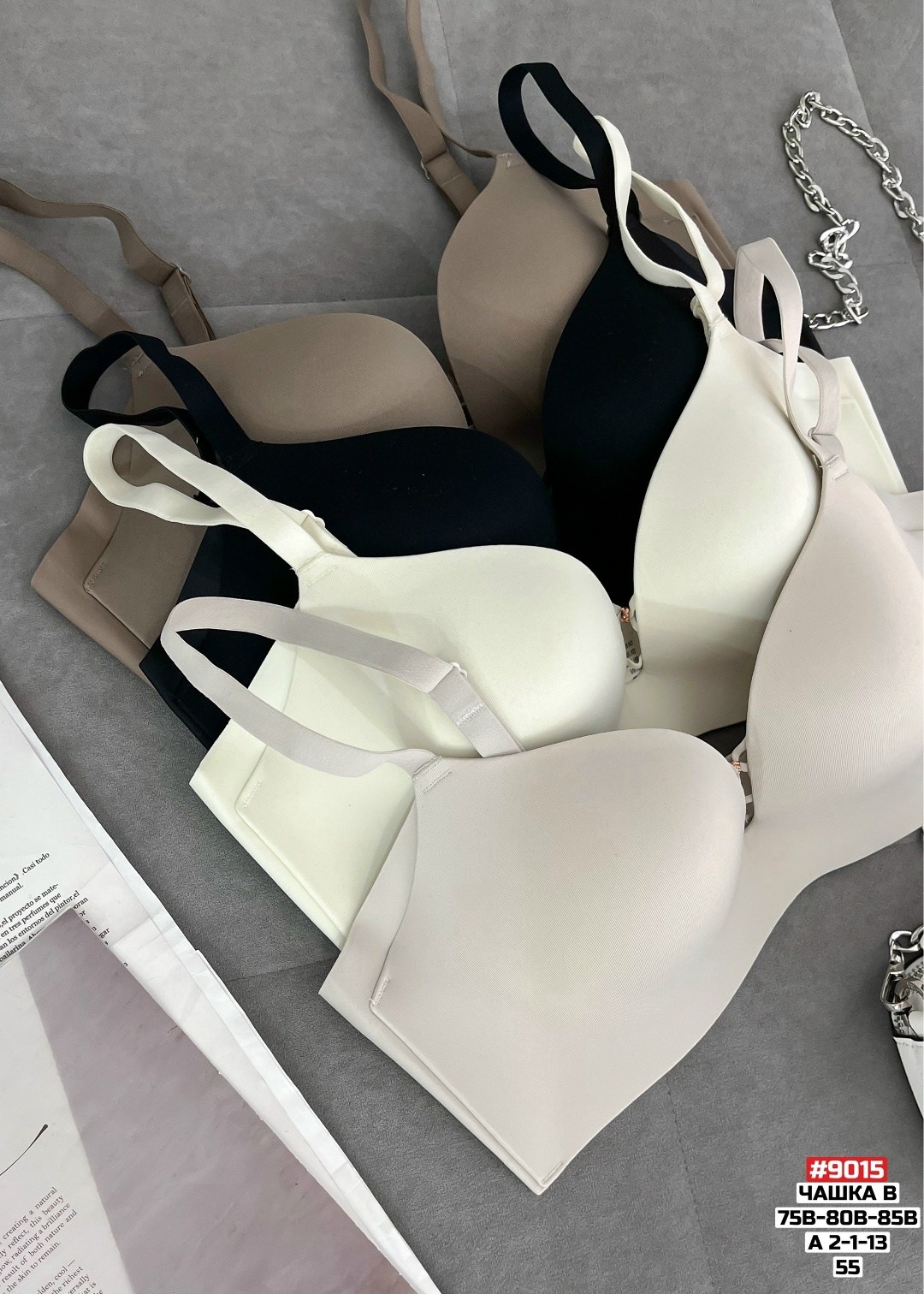 бюстгальтер,бюстгальтер бесшовный,бюстгальтер бежевый,бюстгальтер для женщин,бюстгальтер пуш-ап