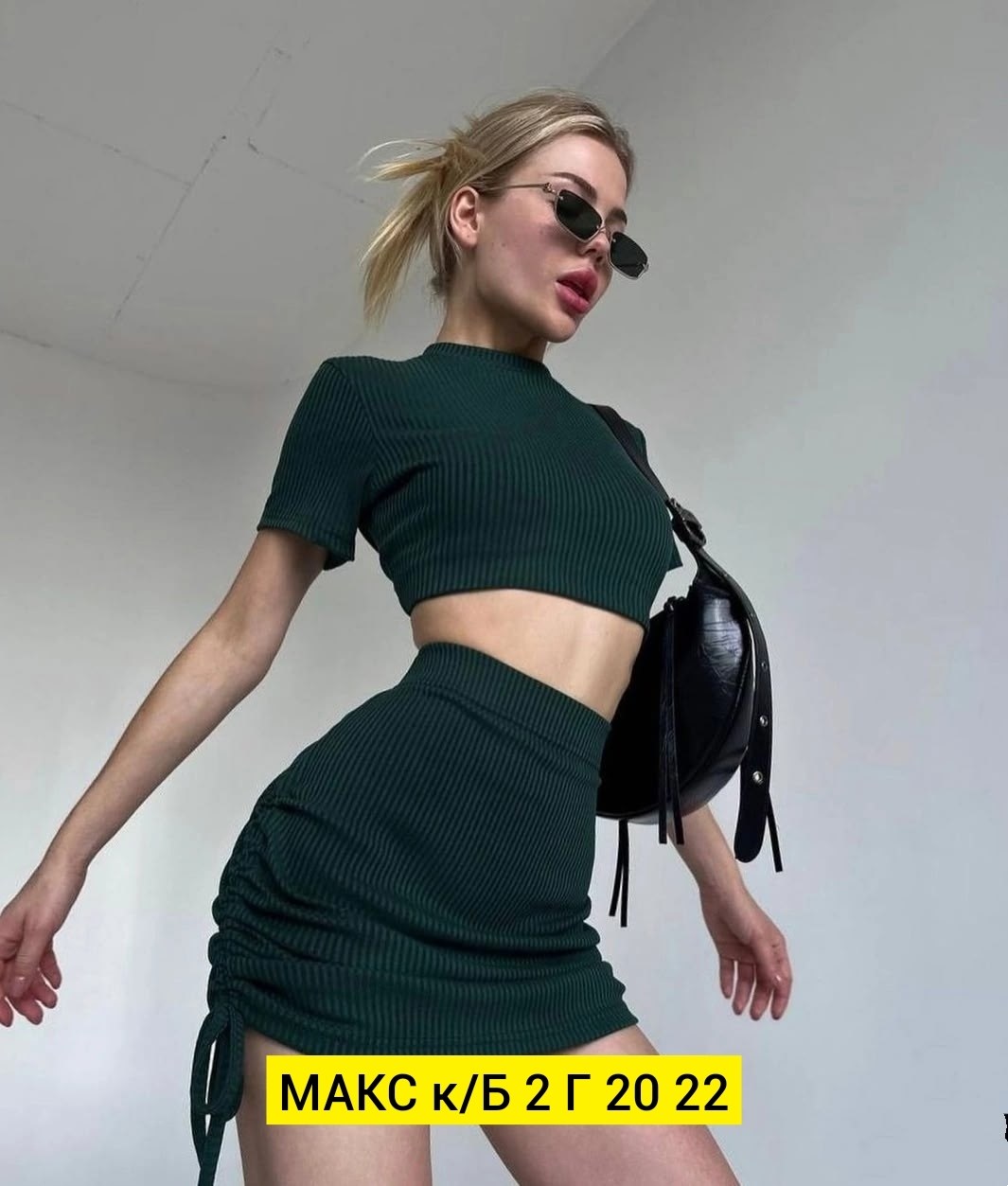 одежда стили,костюм с юбкой,костюм женский с юбкой,модные наряды