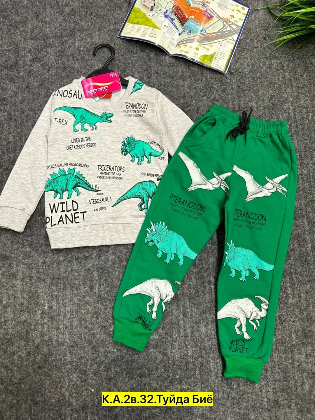 cпортивный костюм для мальчика,костюм детский,детские костюмы,комплект костюм,костюм для мальчика