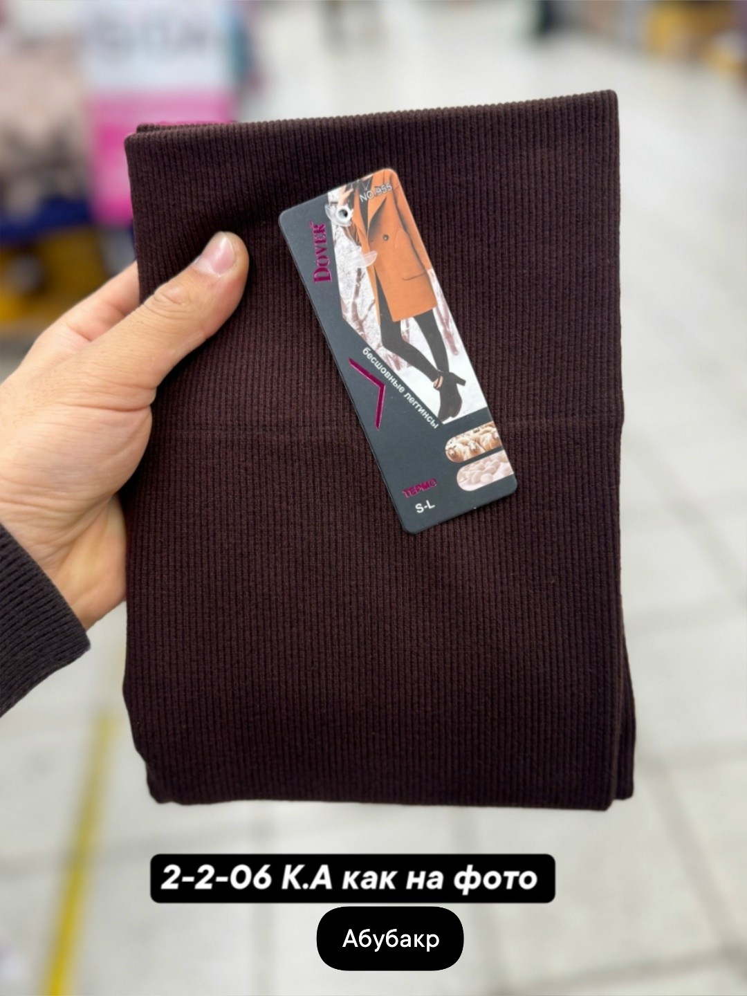 легинсы женские,леггинсы в рубчик женские,легинсы в рубчик женские,леггинсы рубчик,лосины рубчик женские