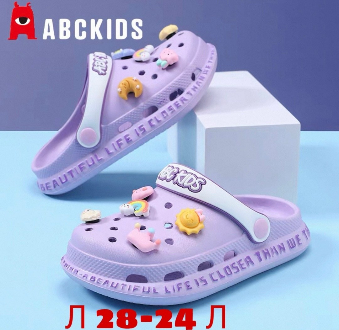 сабо детские,,кроксы детские,тапочки сабо детские,детские сандалии