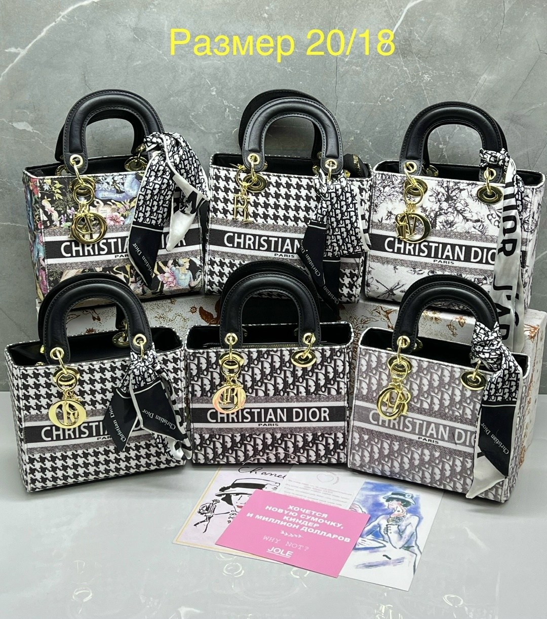 dior сумка,сумки диор,женская сумка dior,сумка,сумка женская christian dior