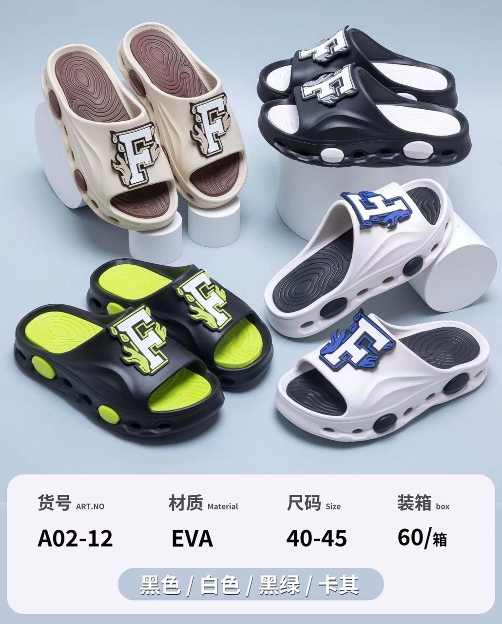 тапочки модные,летние тапочки,тапочки спортивные,пляжная , для дома