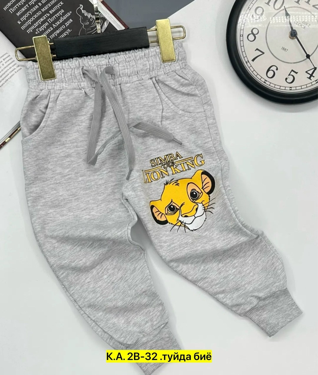 штаны детские,штаны для мальчика,детские брюки,брюки спортивные для мальчик,брюки для мальчика