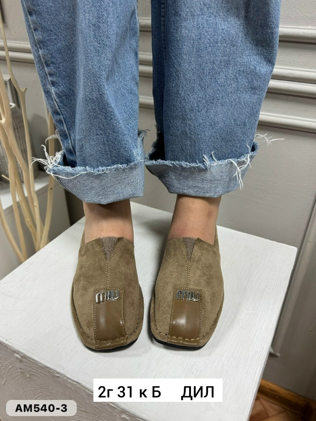 лоферы женские замшевые,лоферы замш,туфли женские из натуральной замши,женские лоферы натуральная замша,