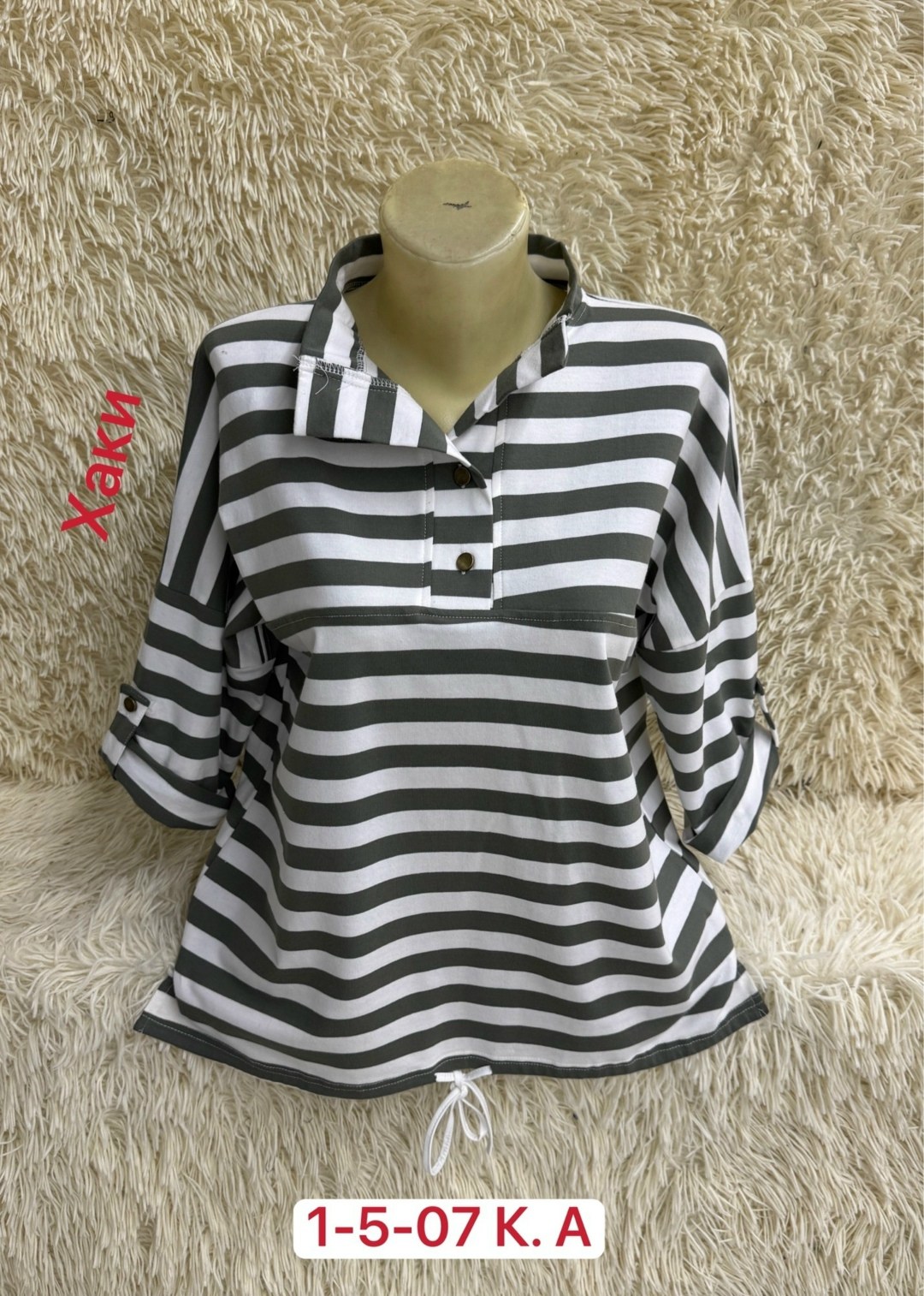 женская кофта,кофта трикотажная,кофта короткая,блузка женская,кофта туника