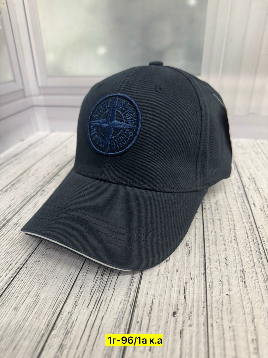 бейсболка stone island,бейсболка стон айленд,кепка стон айленд,кепка stone island,бейсболка stone island бейсболка