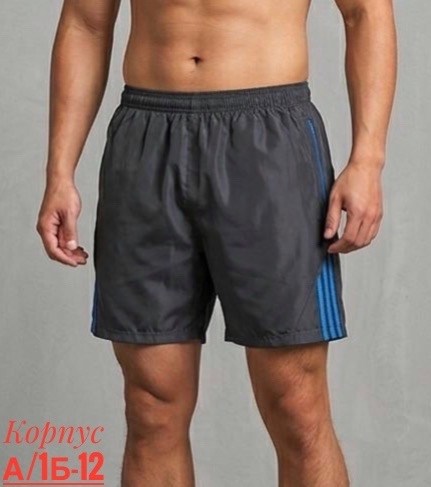 шорты адидас мужские синие для купания,шорты адидас,шорты мужские,шорты для плавания adidas,шорты адидас клималайт футбольные